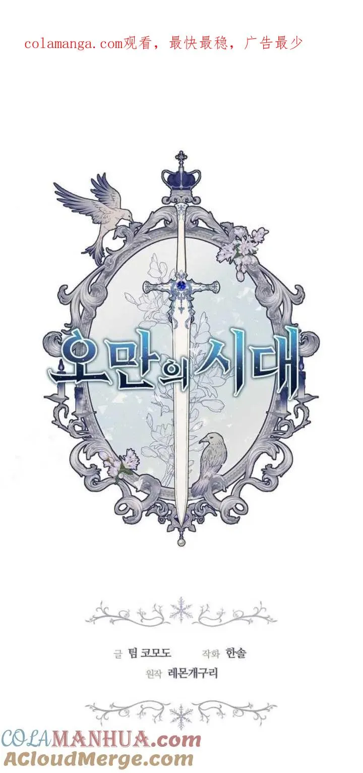 第14话0