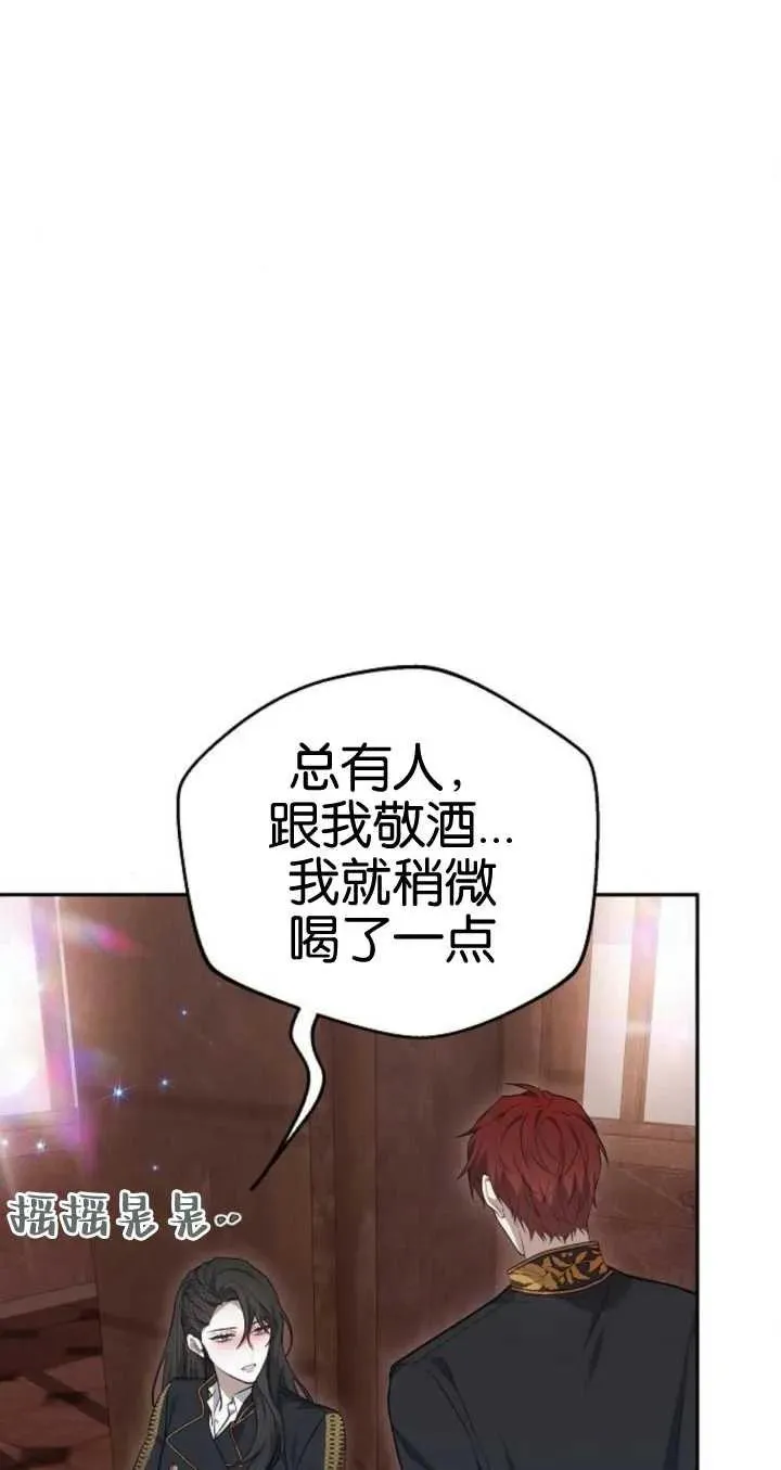 第21话54