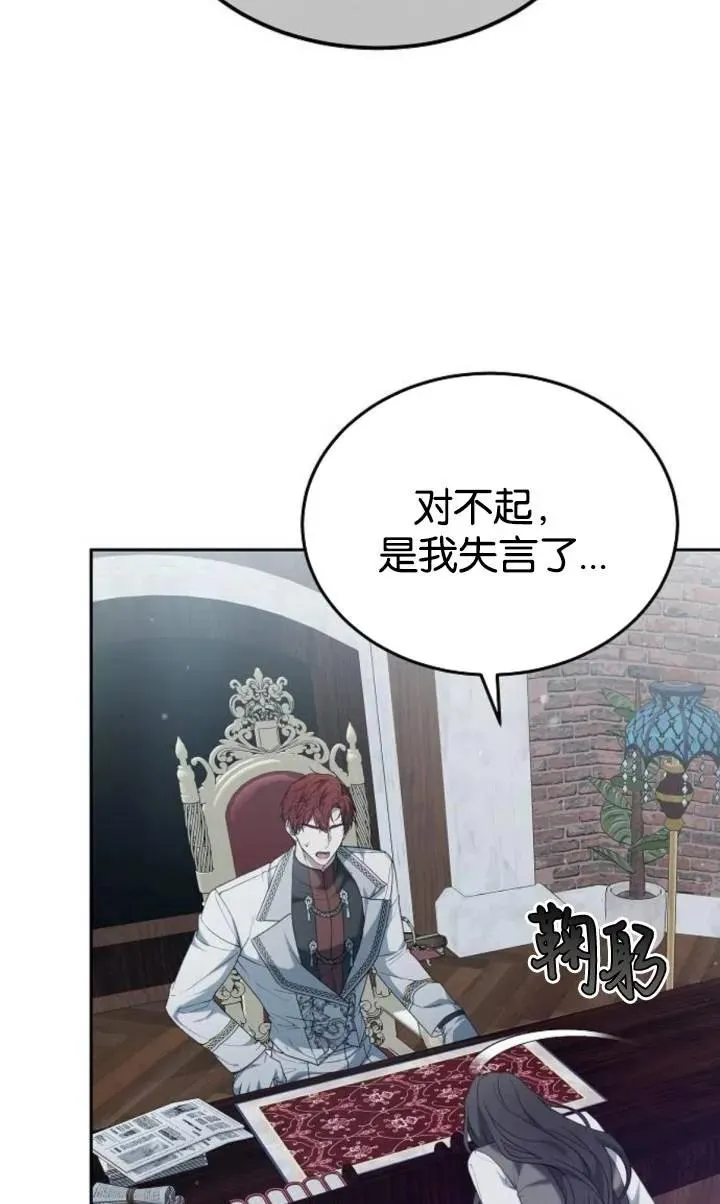 第49话17