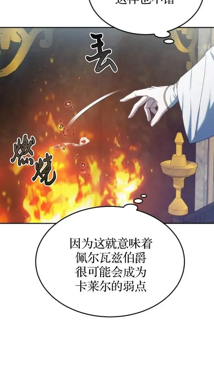 第48话94