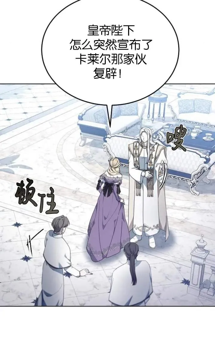 第56话45