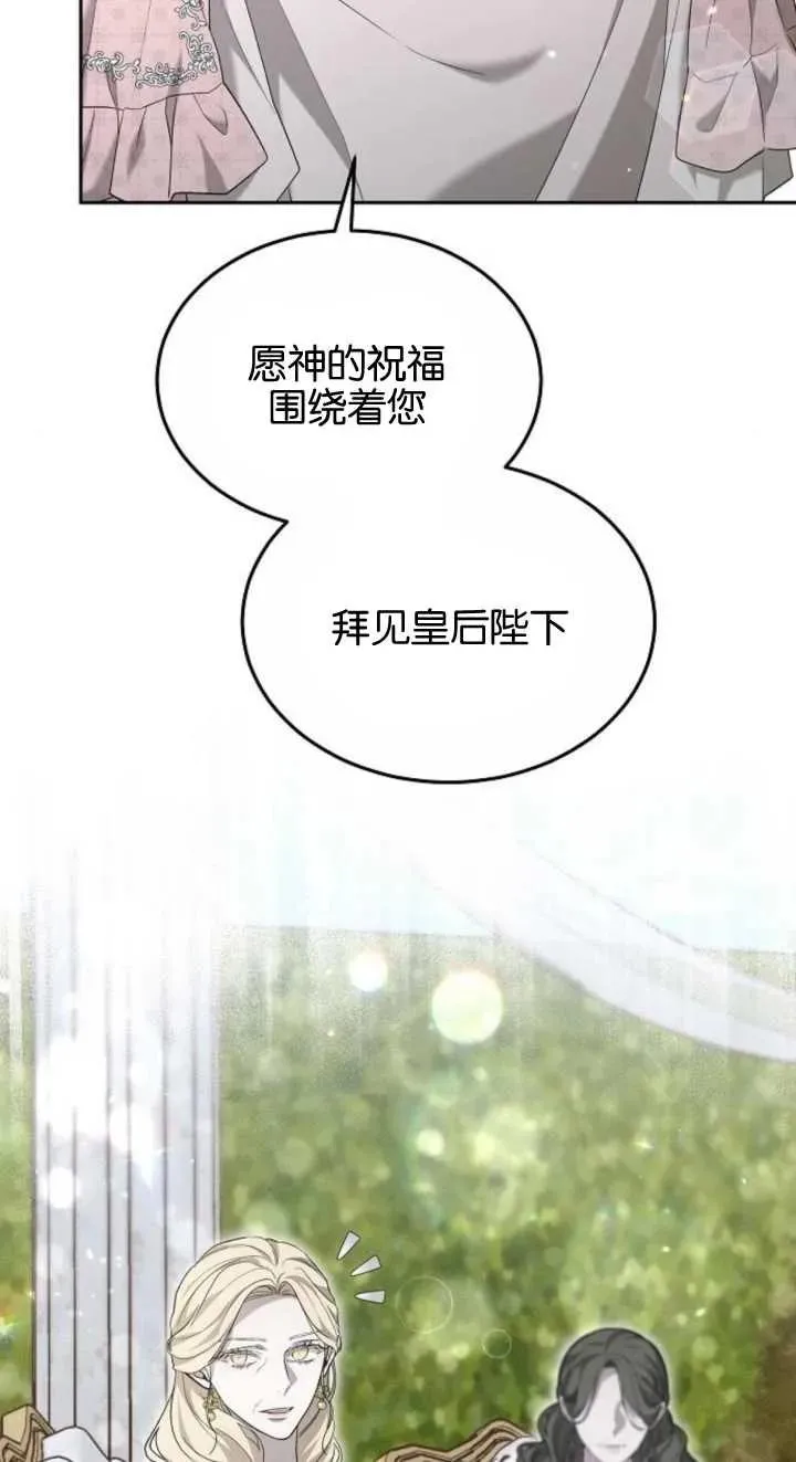 第23话89