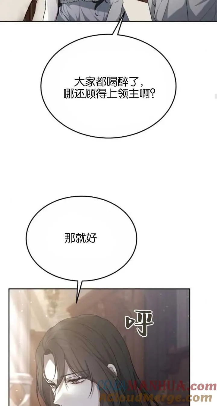 第22话24