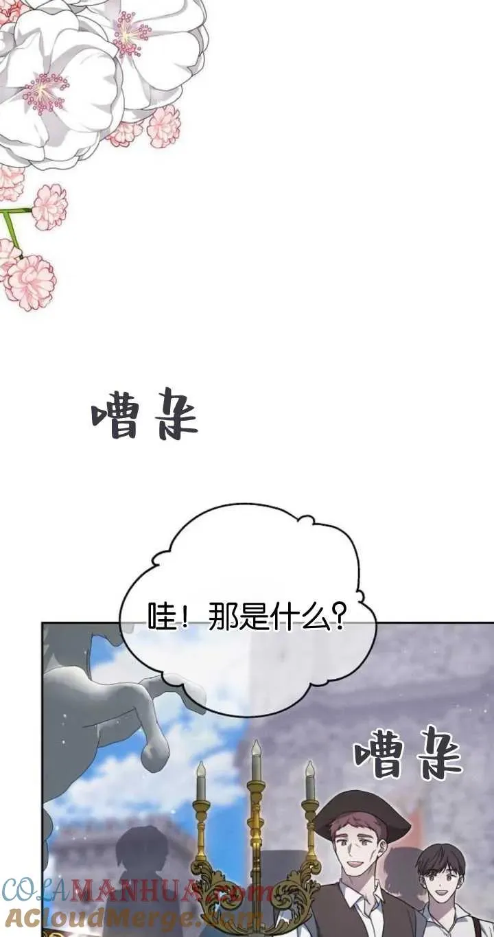 第20话92
