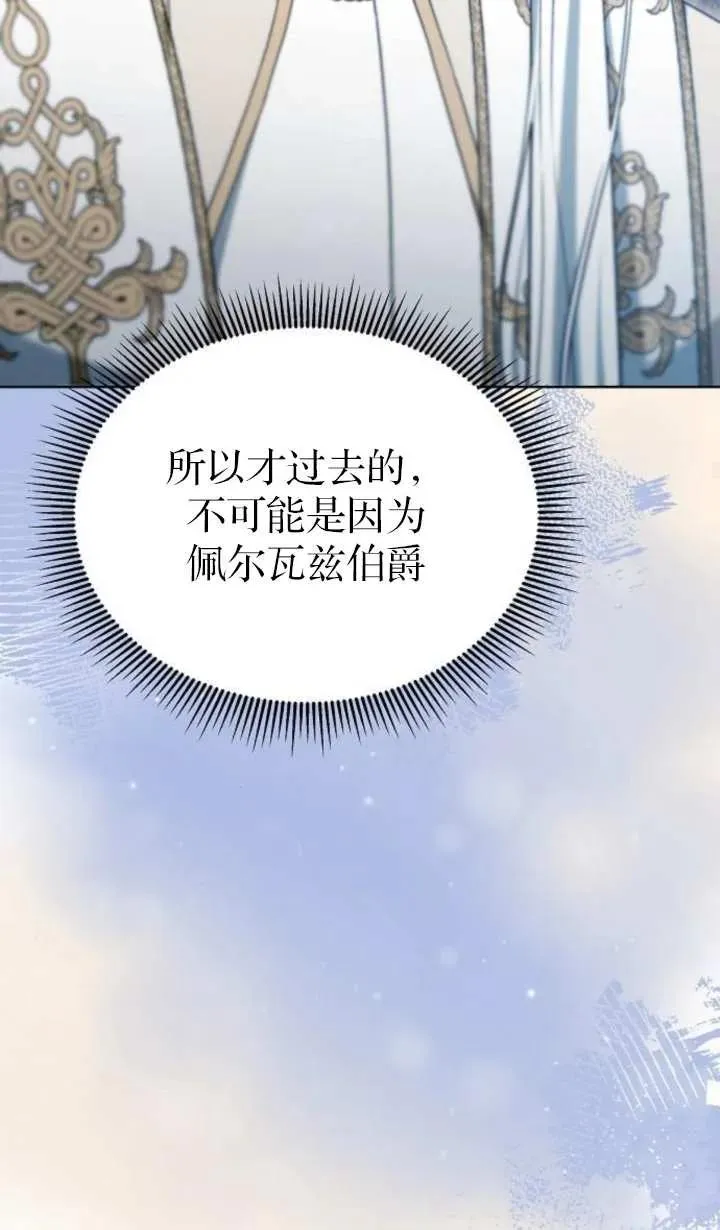 第57话101