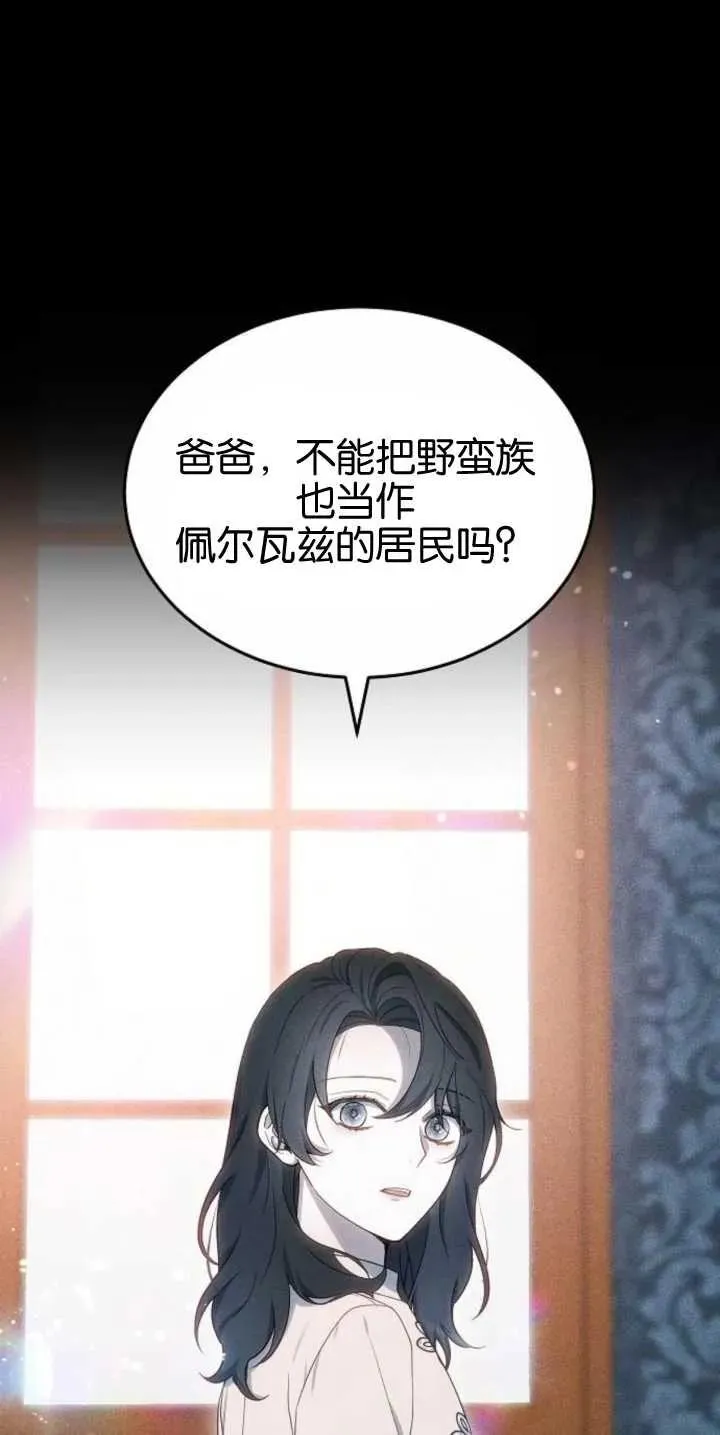 第27话56