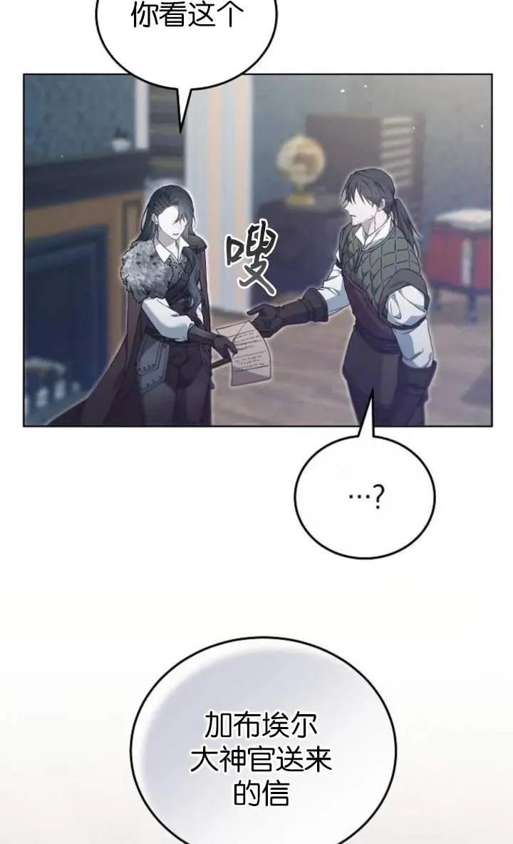 第56话14