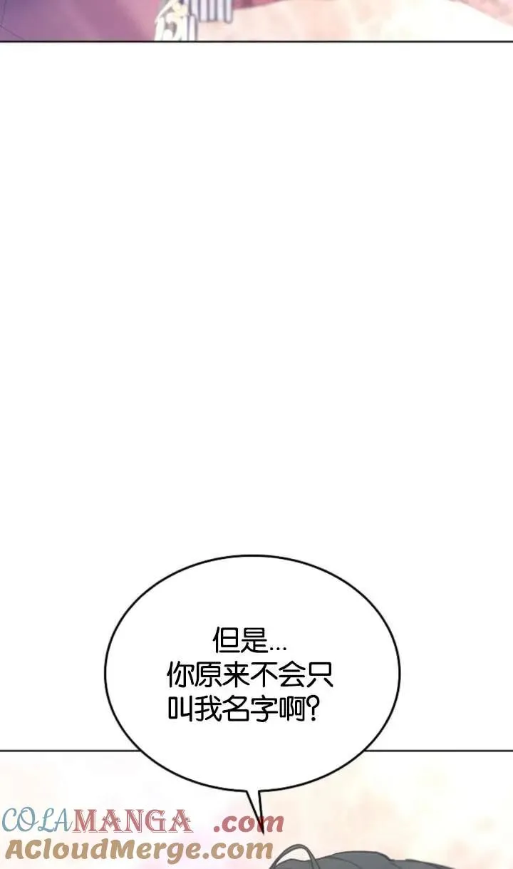 第62话12