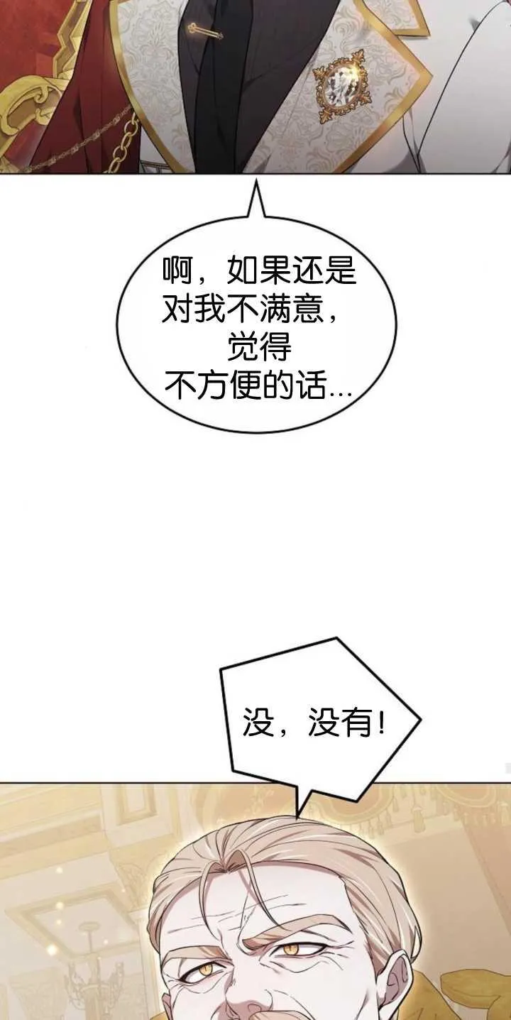 第37话65