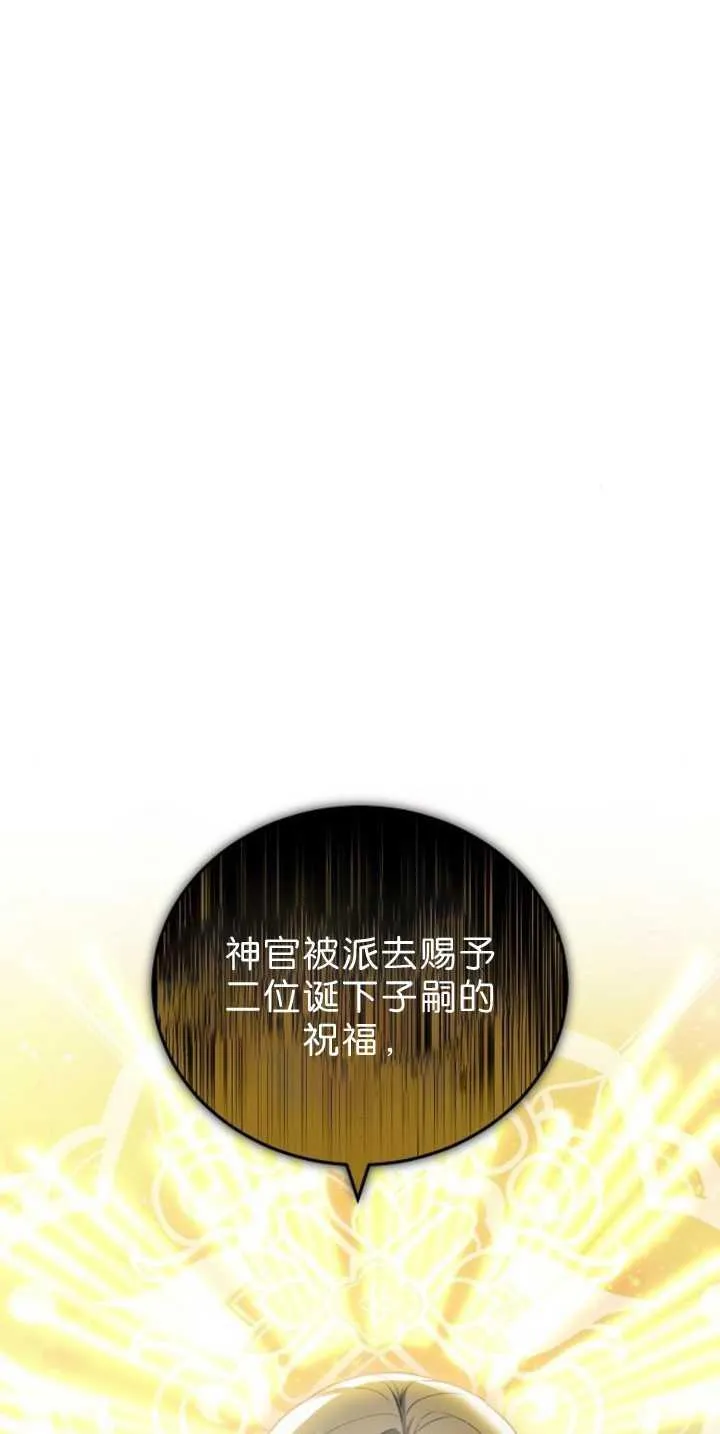第39话110