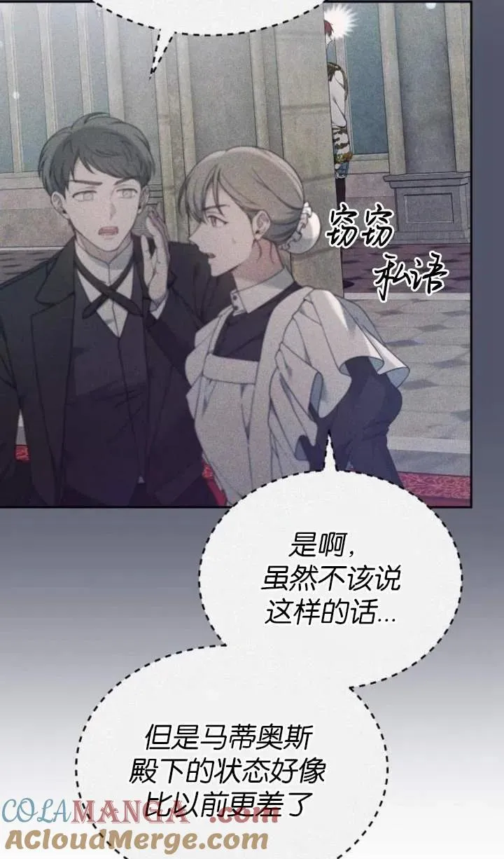 第55话100