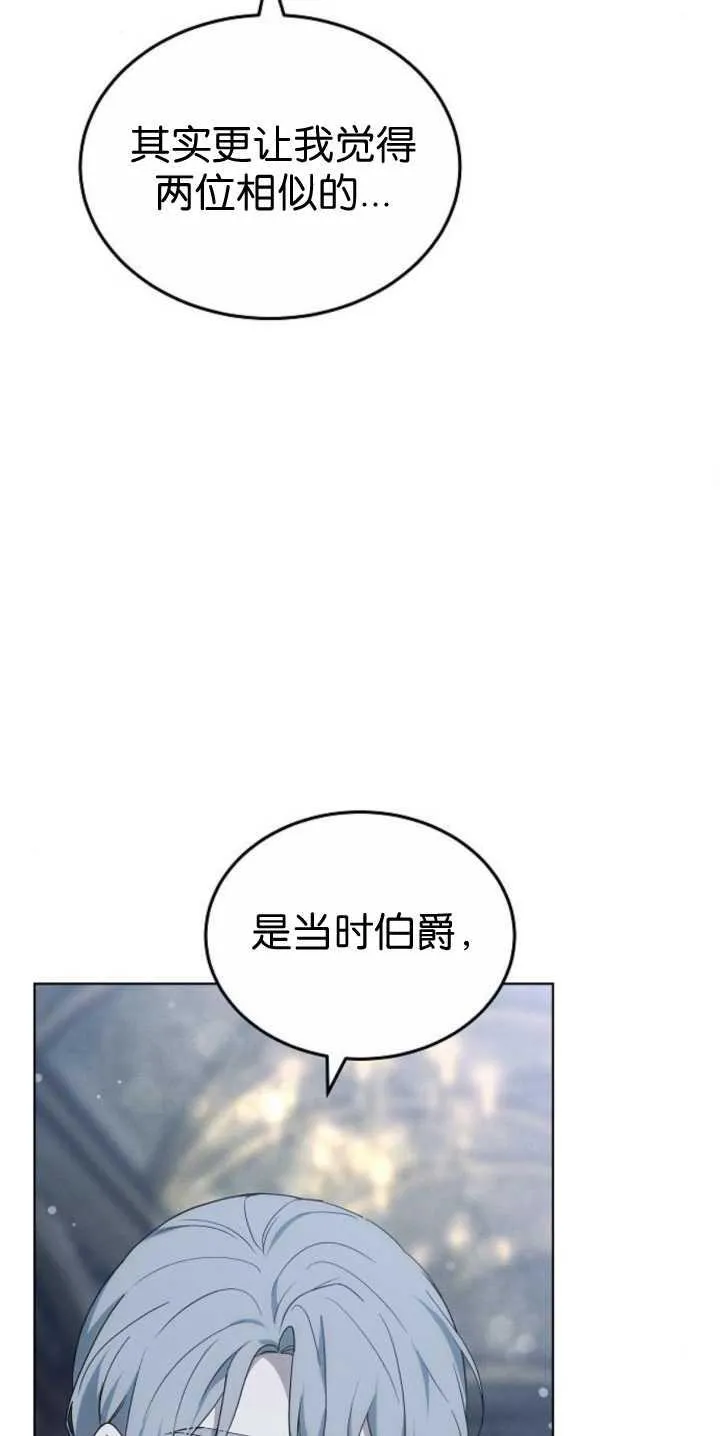 第36话67