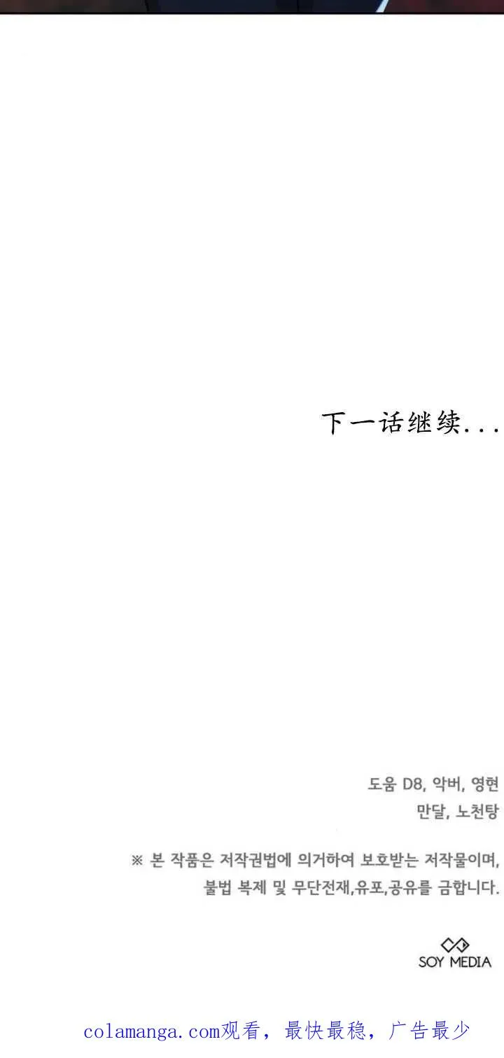 第27话91