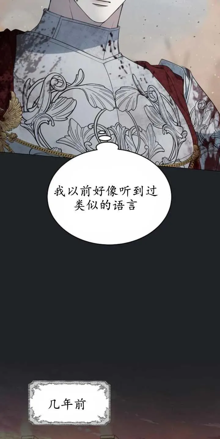 第29话41