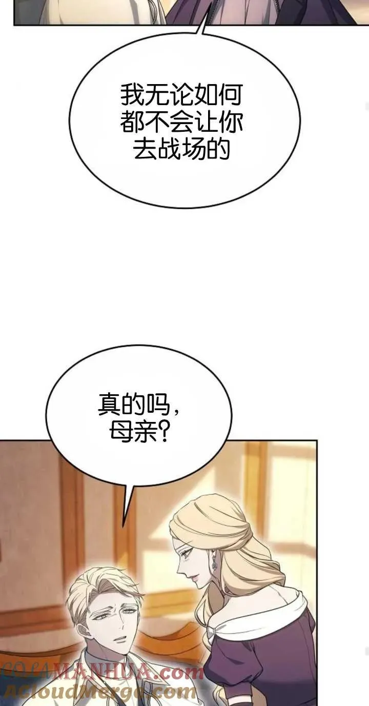 第18话36