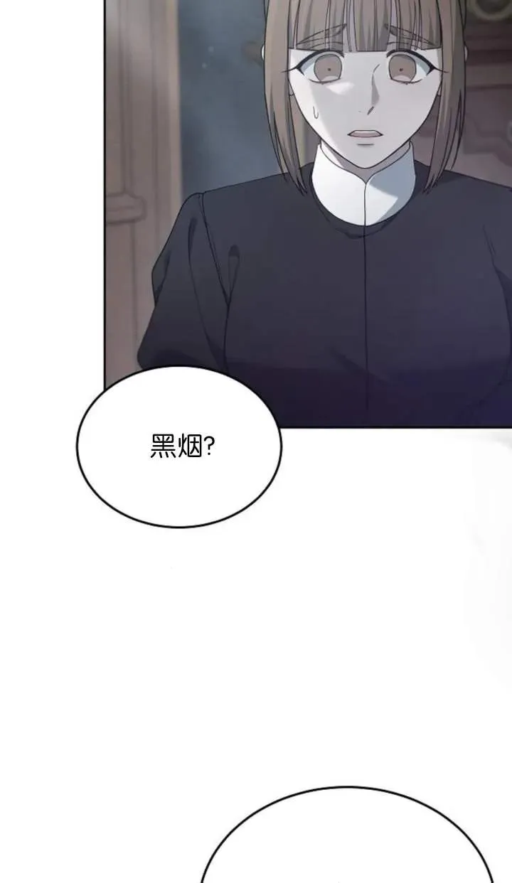 第58话11