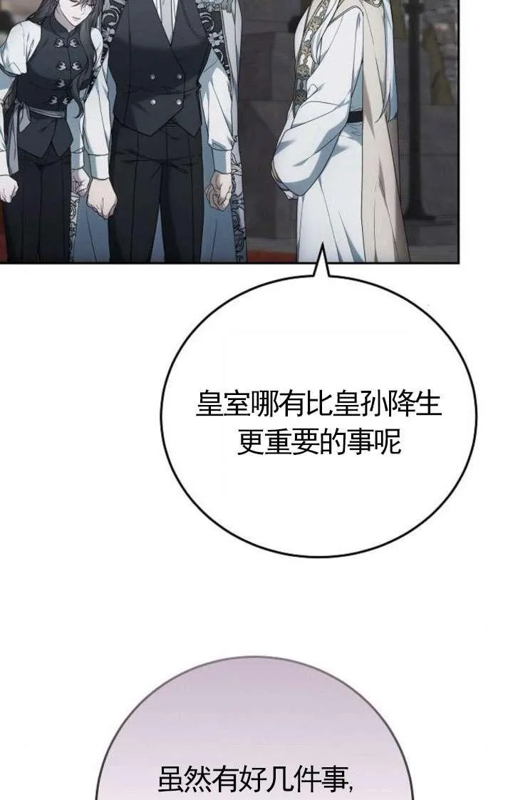 第43话101