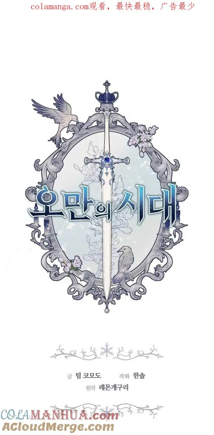 第24话0