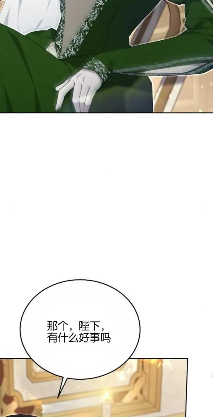 第24话28