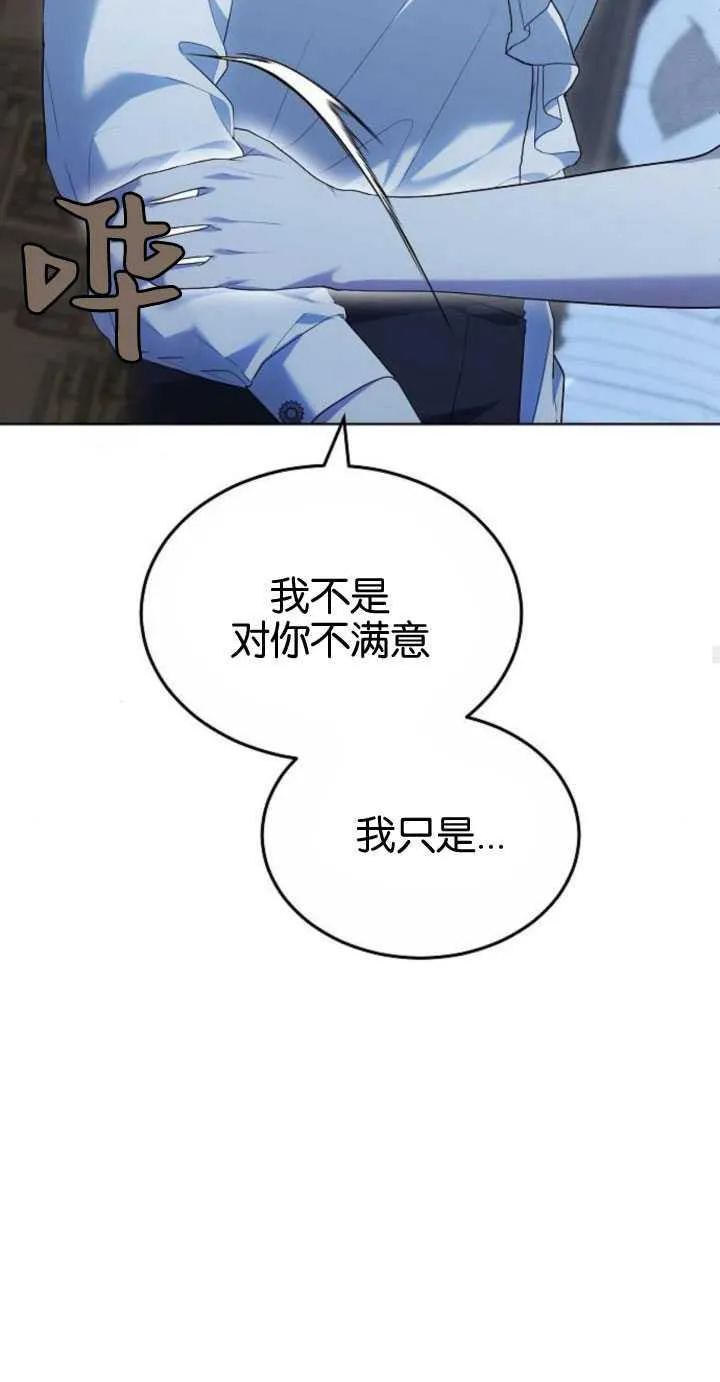 第32话35