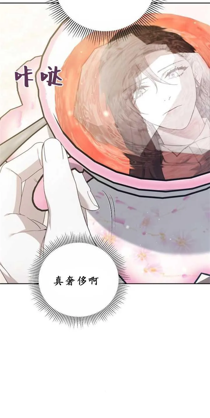 第38话99