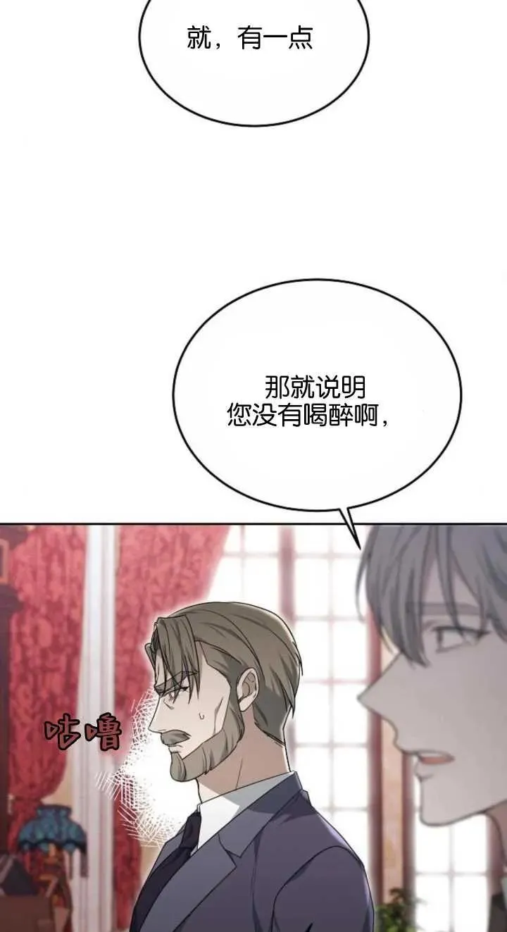 第23话31