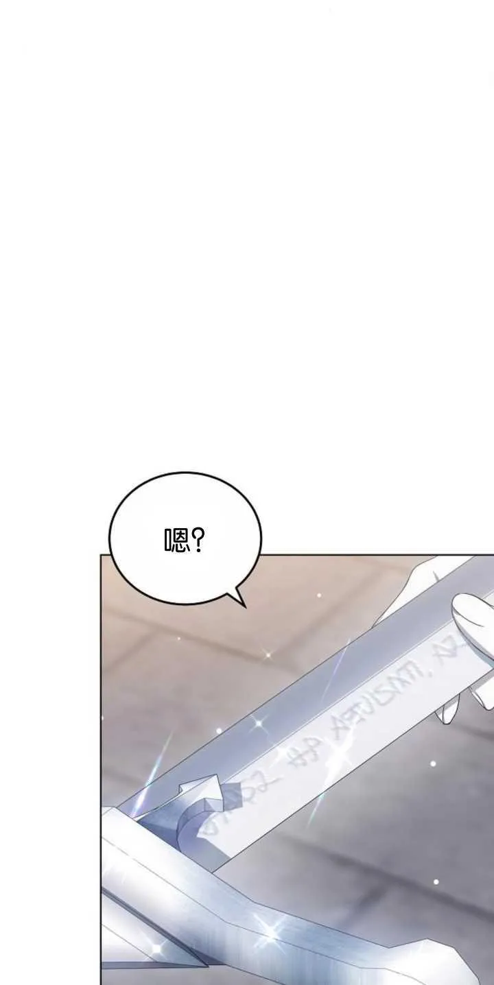 第40话86