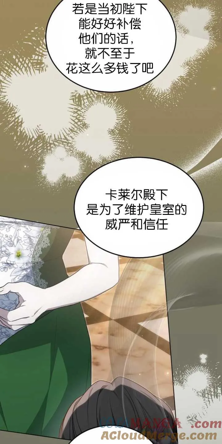 第36话32