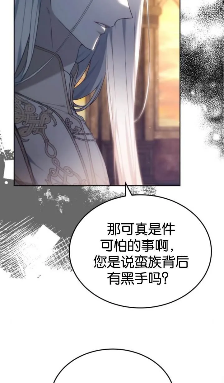 第45话73