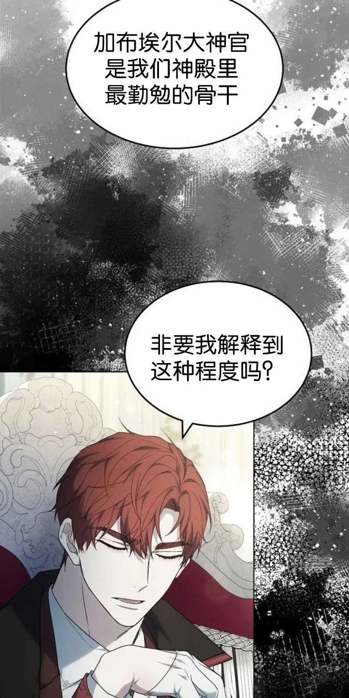 第37话38