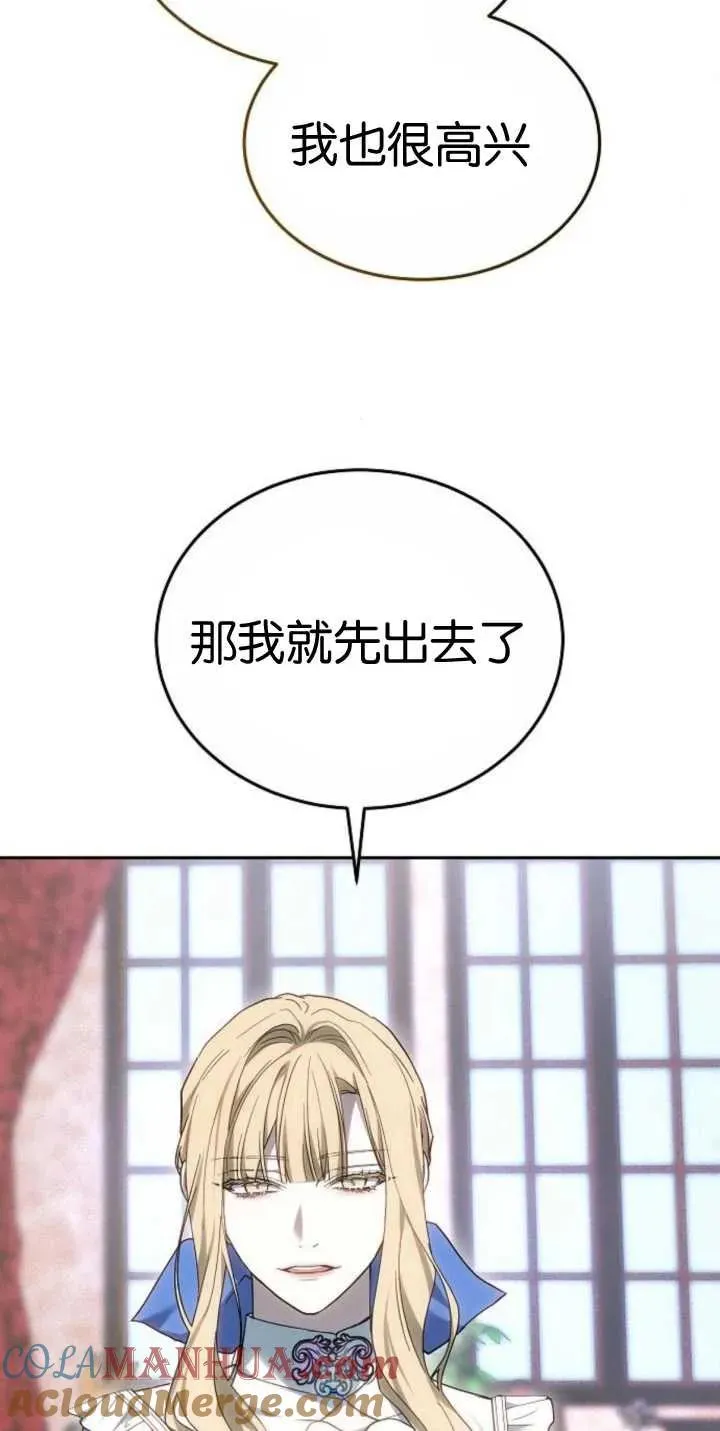 第25话54