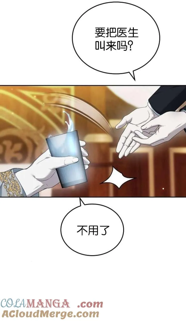 第42话56