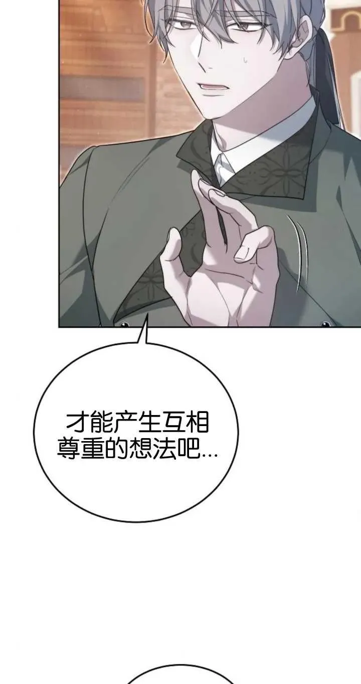 第26话25