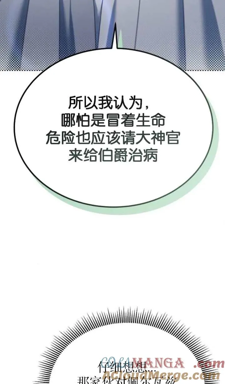 第60话120