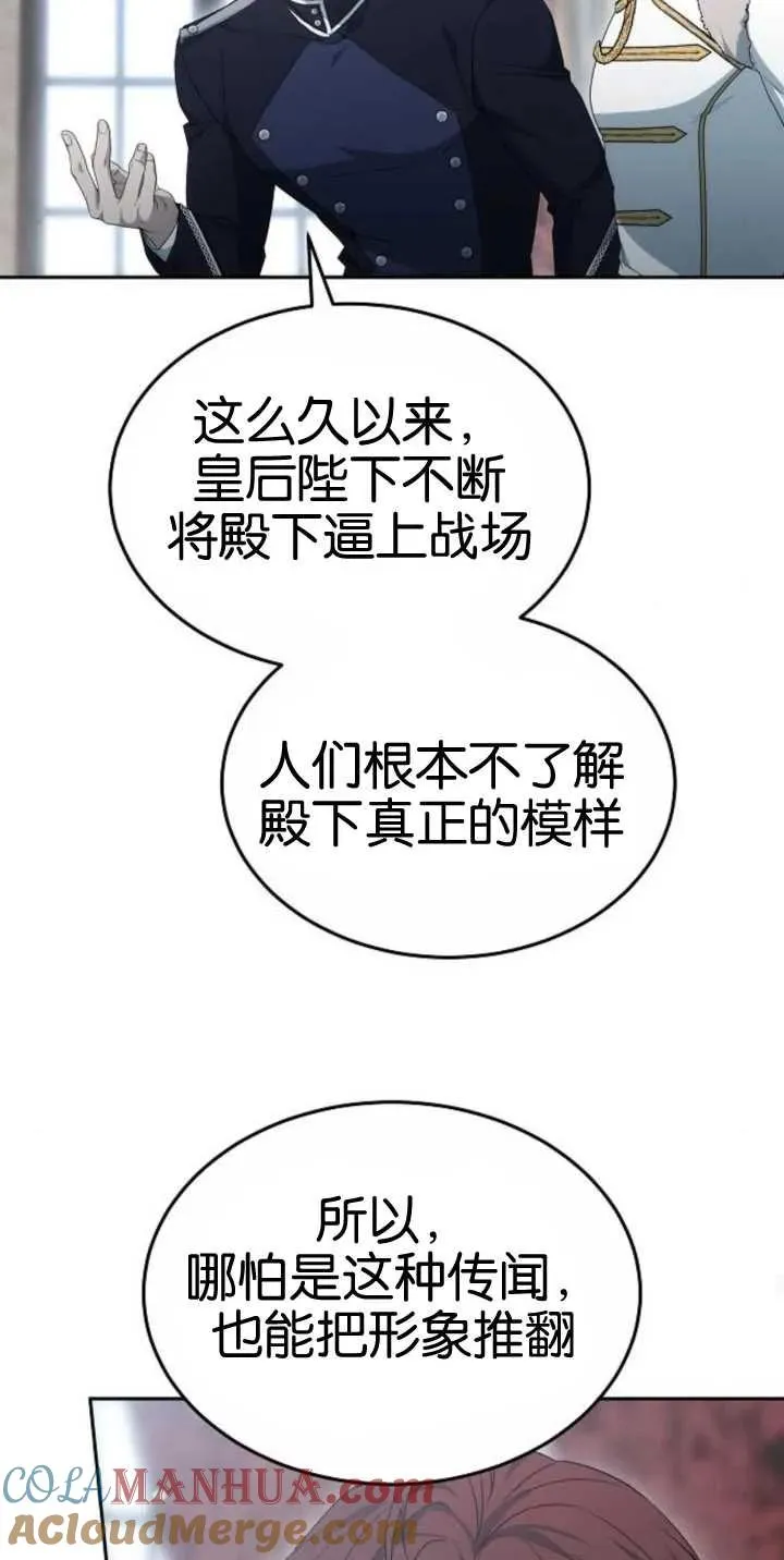 第25话39