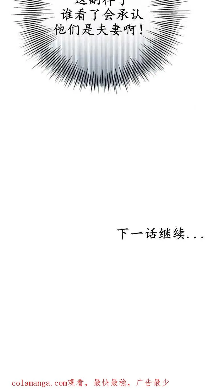 第19话99