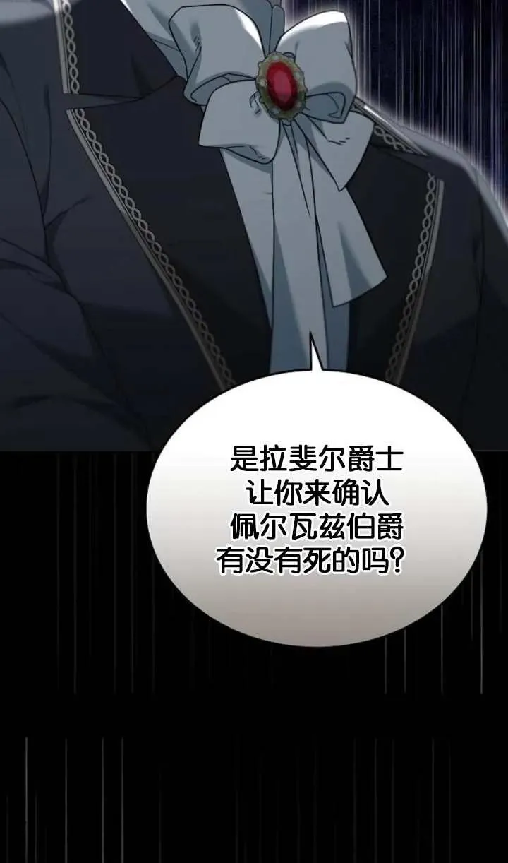 第60话69