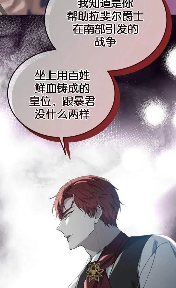 第59话46