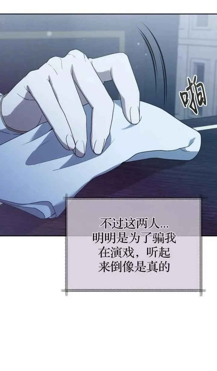 第46话78