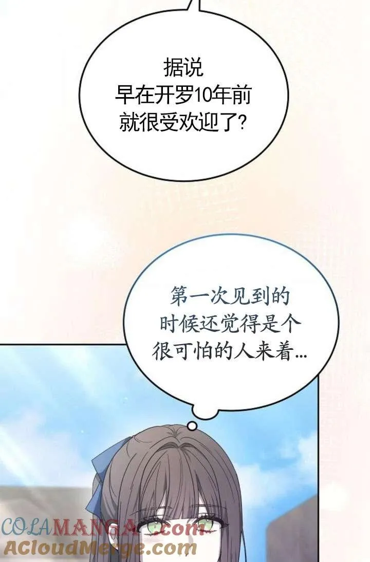 第43话72