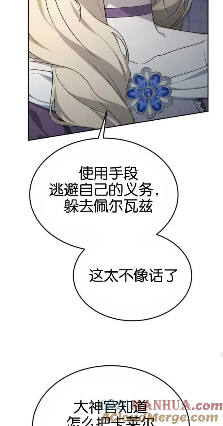 第18话56