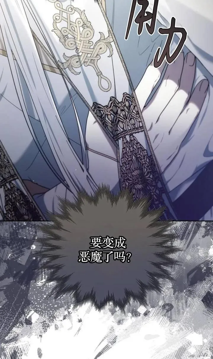 第47话91