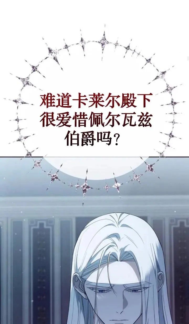 第46话79