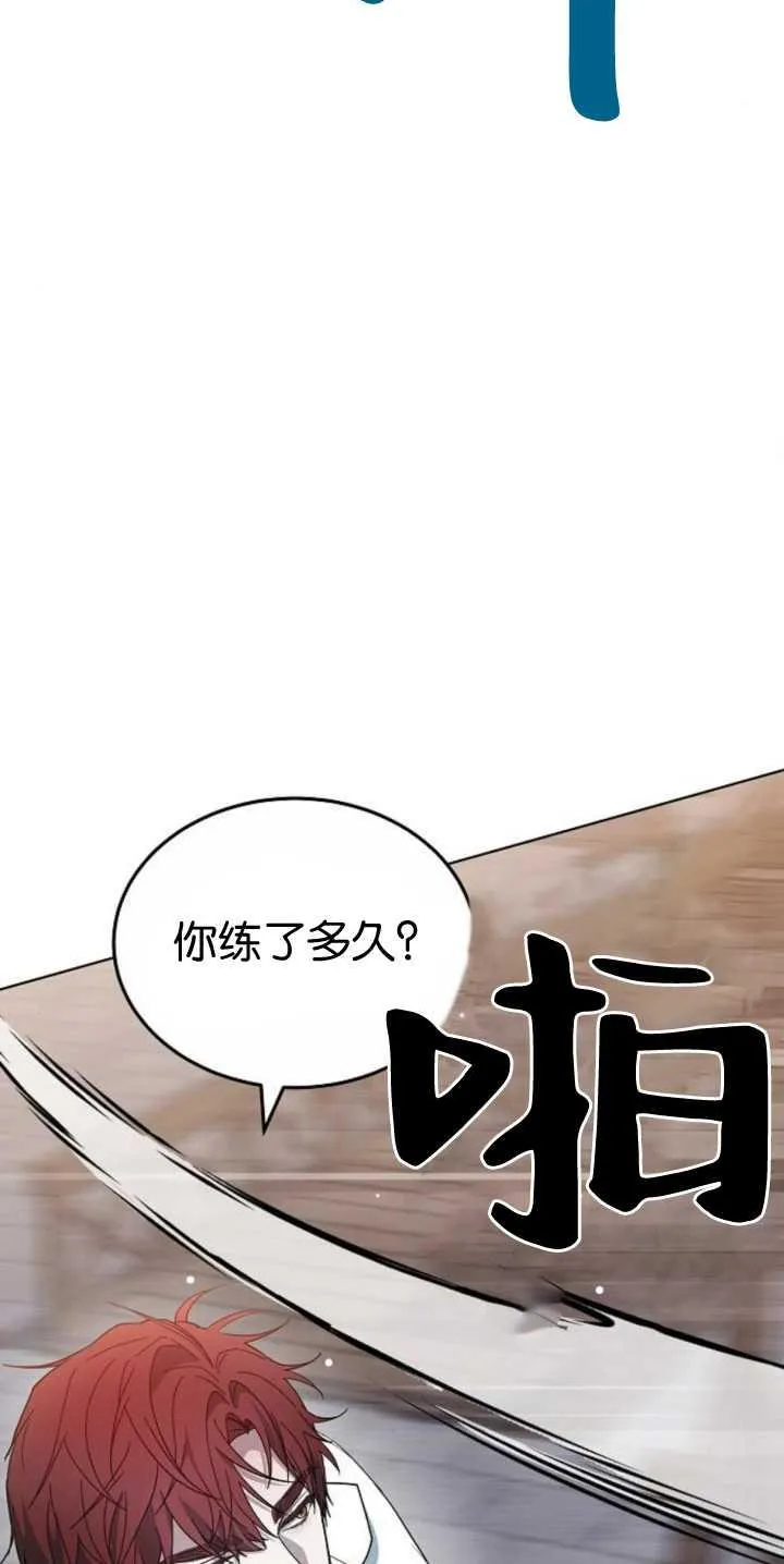 第40话101