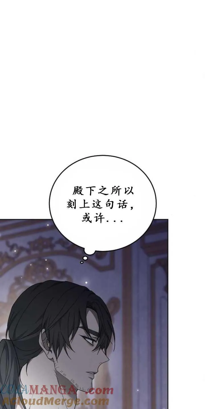 第39话68