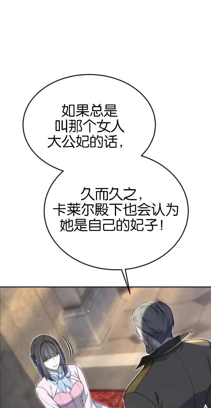 第17话55