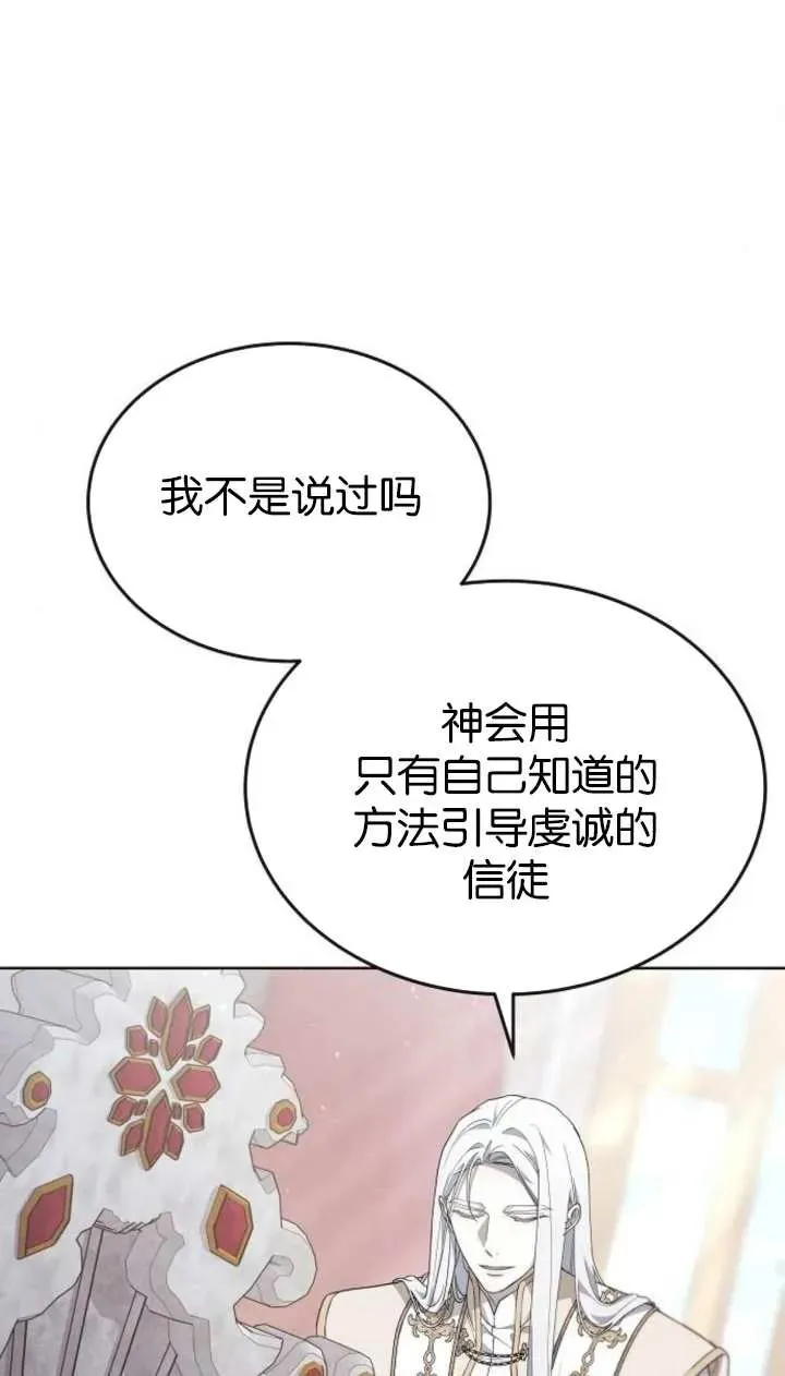 第57话34