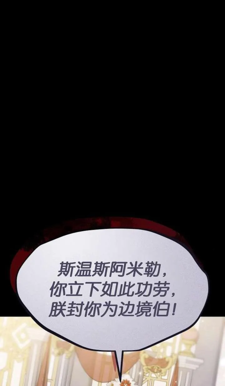第42话41