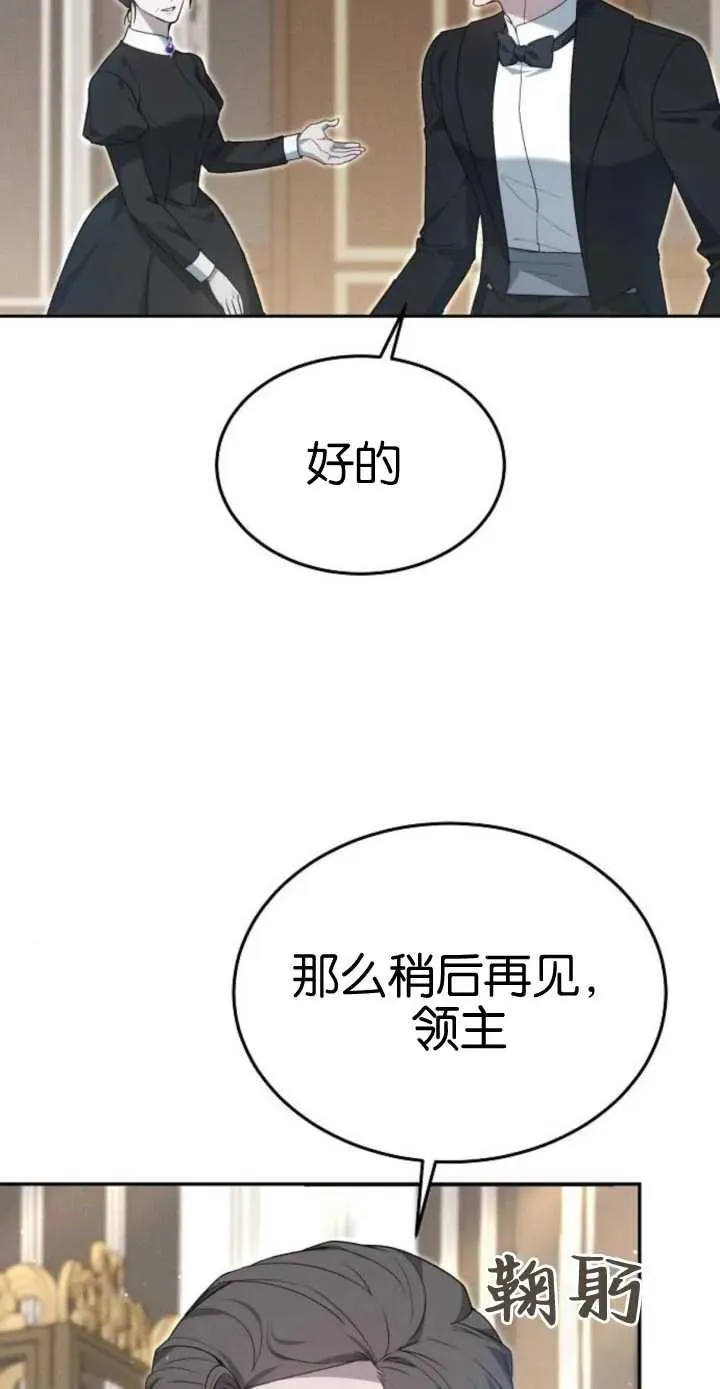 第17话69