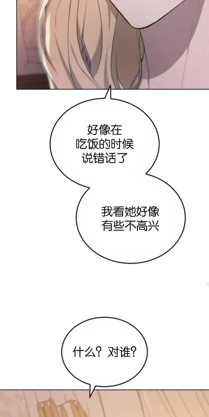 第34话79